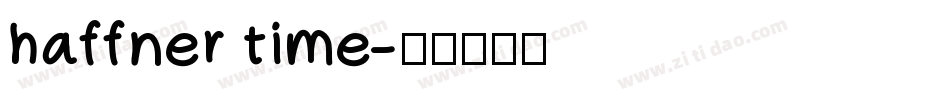 haffner time字体转换